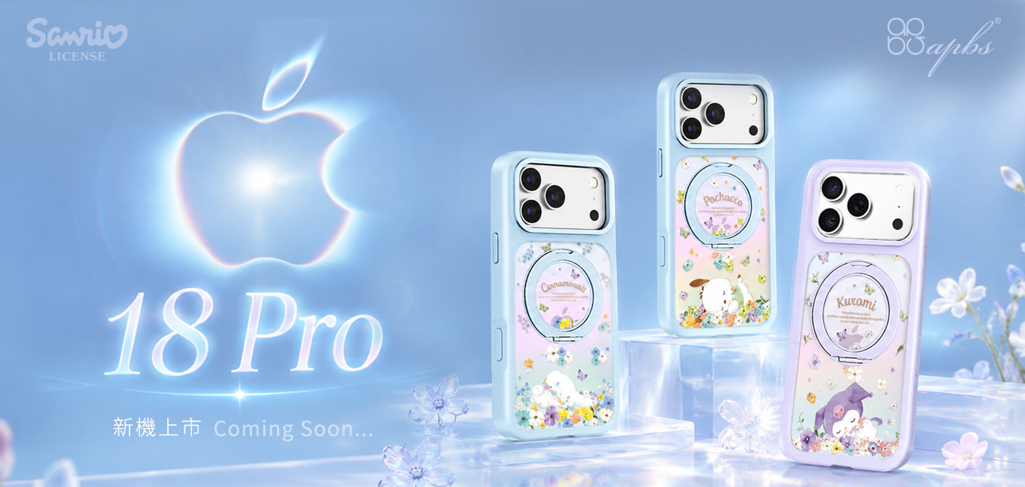 iPhone 18 Pro系列 新上市