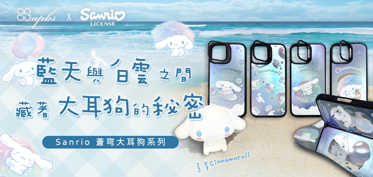大耳狗