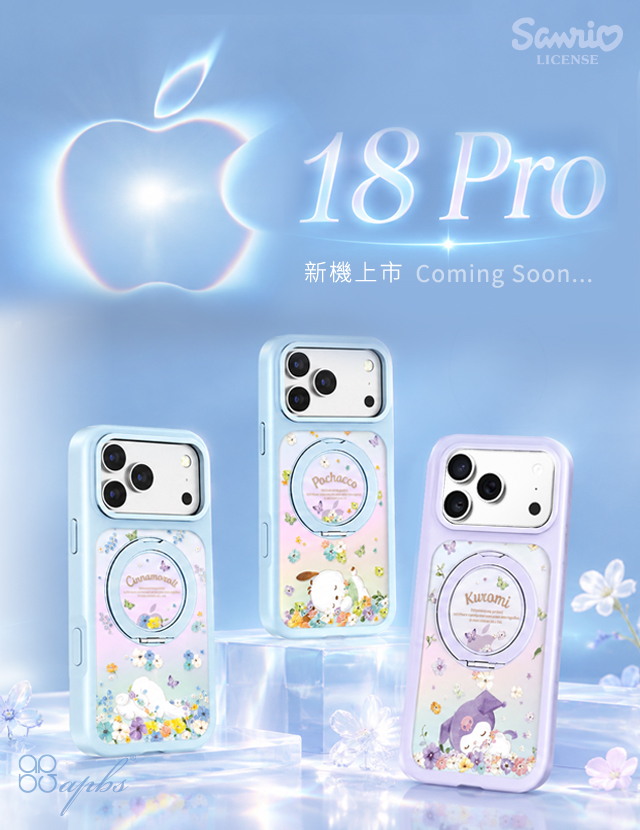 iPhone 18 Pro系列 新上市