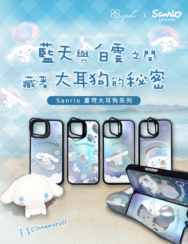 大耳狗