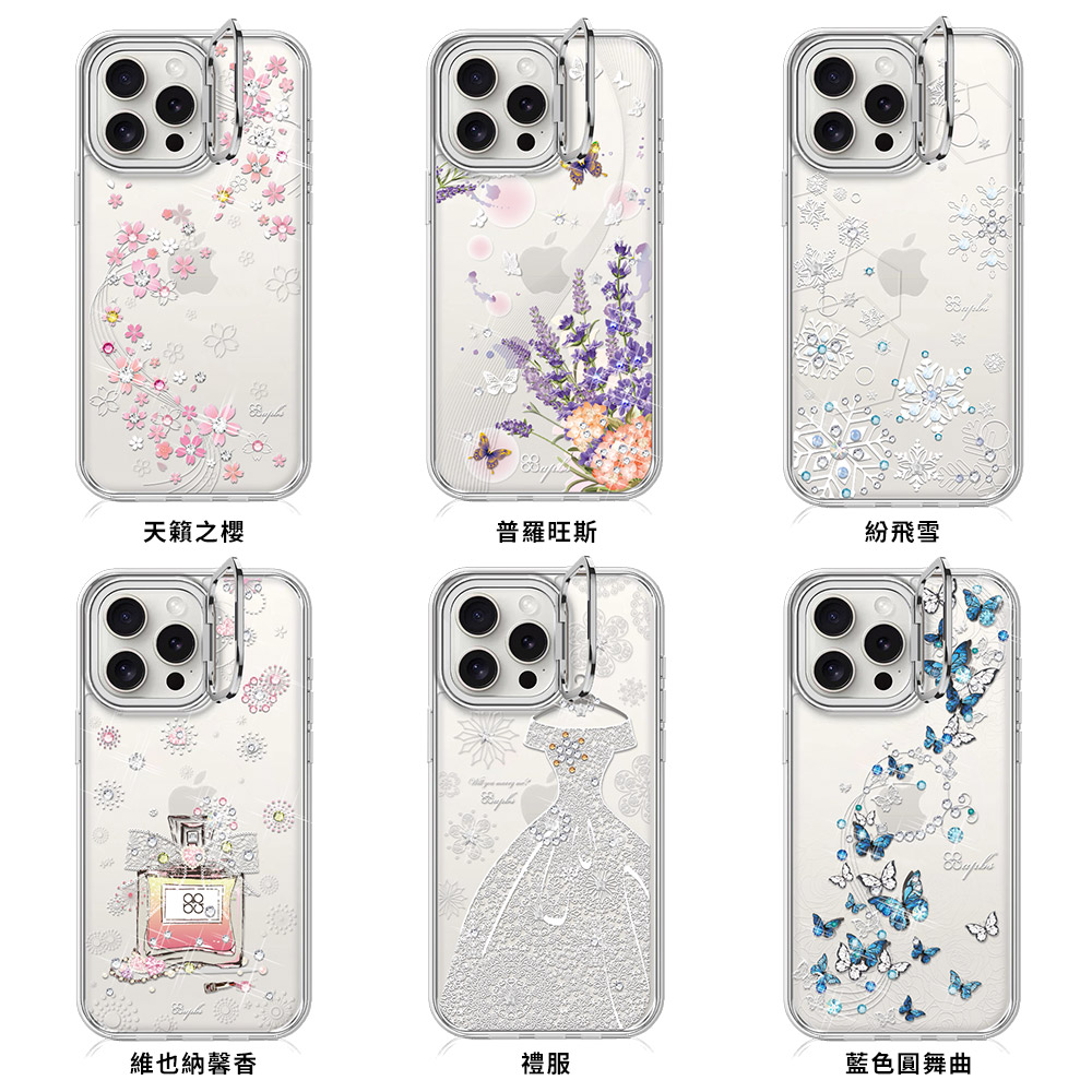 apbs軍規防摔隱形立架水晶彩鑽手機殼-多圖可選2(iPhone 16系列),apbs,雅品仕,iPhone 16 Pro Max,iPhone 16 Pro,iPhone 16 Plus,iPhone 16,輕薄,軍規,防摔,磁吸,magsafe,立架