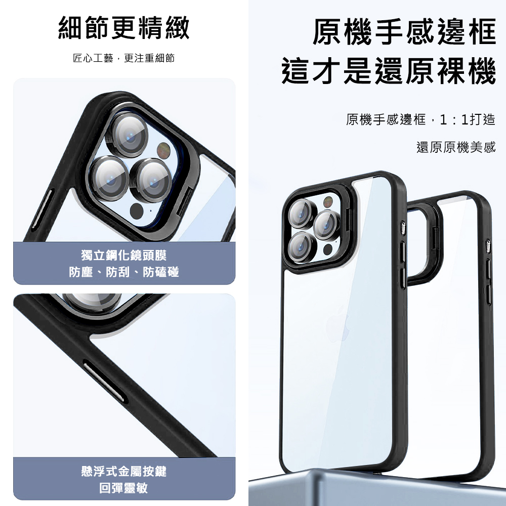 apbs,雅品仕,iPhone 15 Pro Max,iPhone 15 Pro,iPhone 15 Plus,iPhone 15,輕薄,軍規,防摔,磁吸,magsafe,立架