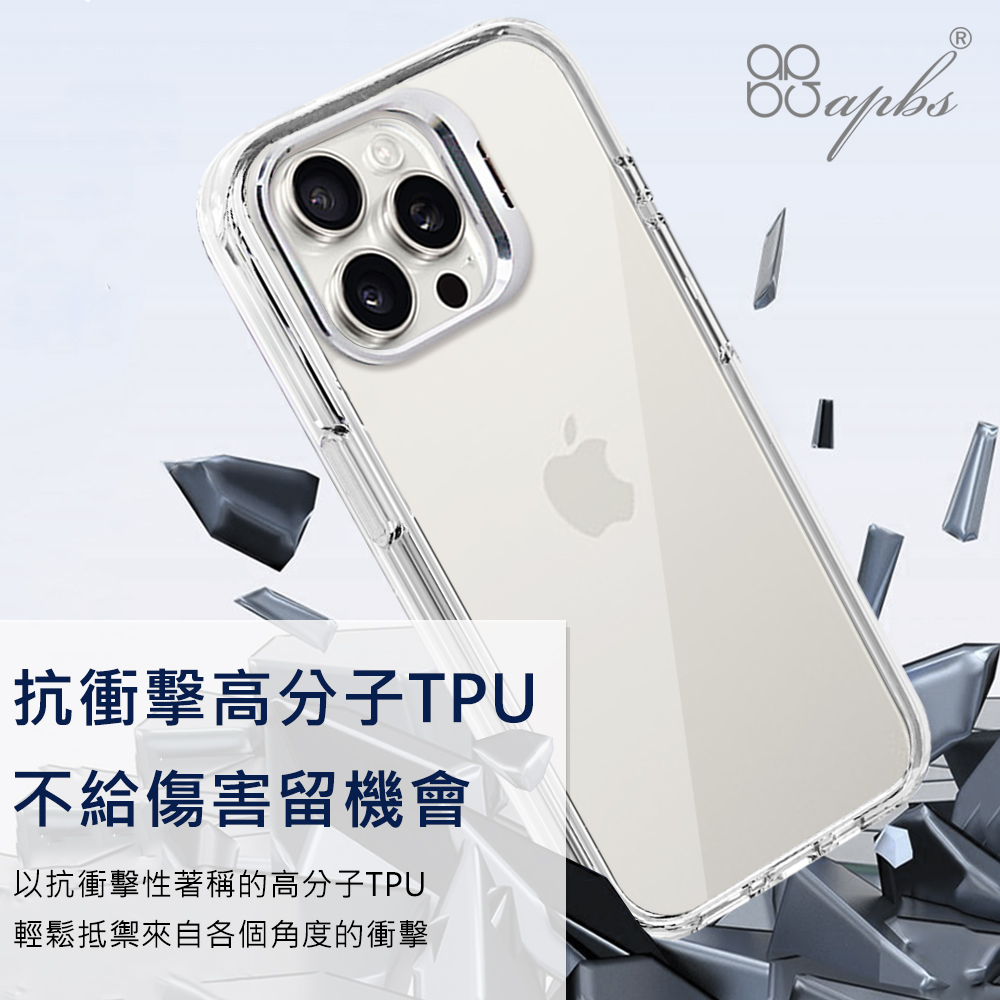 apbs,雅品仕,iPhone 15 Pro Max,iPhone 15 Pro,iPhone 15 Plus,iPhone 15,輕薄,軍規,防摔,磁吸,magsafe,立架,三麗鷗,Sanrio