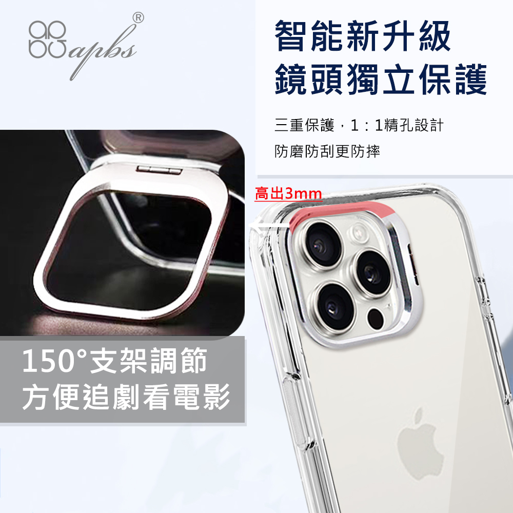 apbs,雅品仕,iPhone 15 Pro Max,iPhone 15 Pro,iPhone 15 Plus,iPhone 15,輕薄,軍規,防摔,磁吸,magsafe,立架,三麗鷗,Sanrio