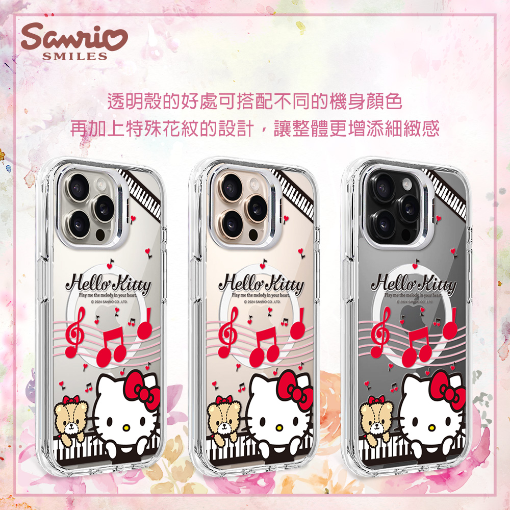 apbs,雅品仕,iPhone 16 Pro Max,iPhone 16 Pro,iPhone 16 Plus,iPhone 16,輕薄,軍規,防摔,磁吸,magsafe,立架,三麗鷗,Sanrio