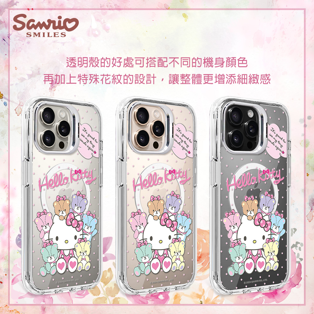 apbs,雅品仕,iPhone 16 Pro Max,iPhone 16 Pro,iPhone 16 Plus,iPhone 16,輕薄,軍規,防摔,磁吸,magsafe,立架,三麗鷗,Sanrio