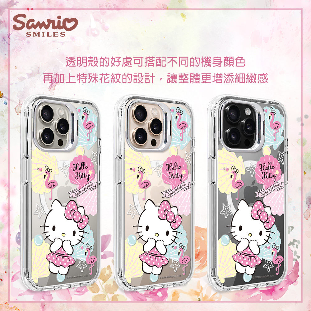 apbs,雅品仕,iPhone 16 Pro Max,iPhone 16 Pro,iPhone 16 Plus,iPhone 16,輕薄,軍規,防摔,磁吸,magsafe,立架,三麗鷗,Sanrio