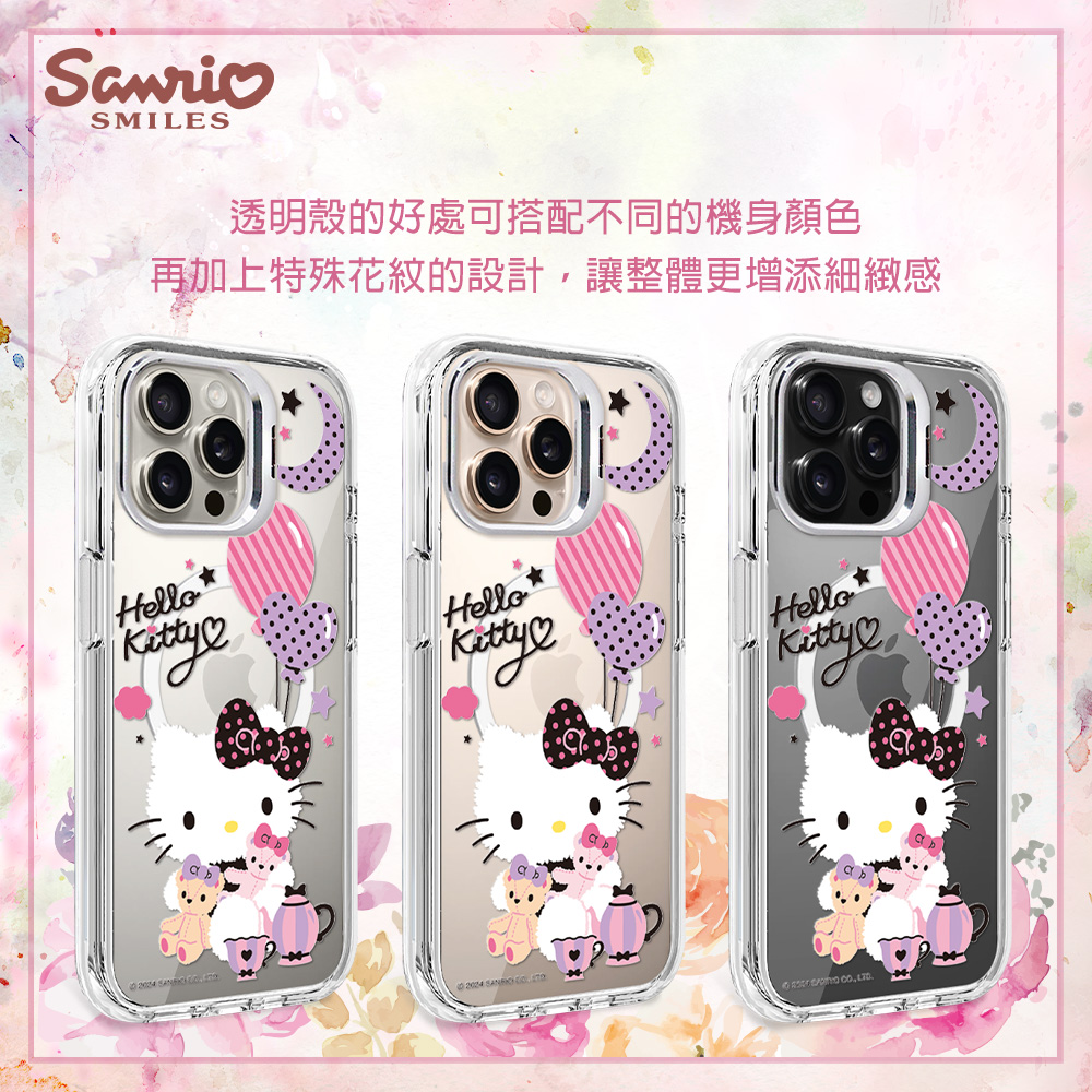 apbs,雅品仕,iPhone 16 Pro Max,iPhone 16 Pro,iPhone 16 Plus,iPhone 16,輕薄,軍規,防摔,磁吸,magsafe,立架,三麗鷗,Sanrio