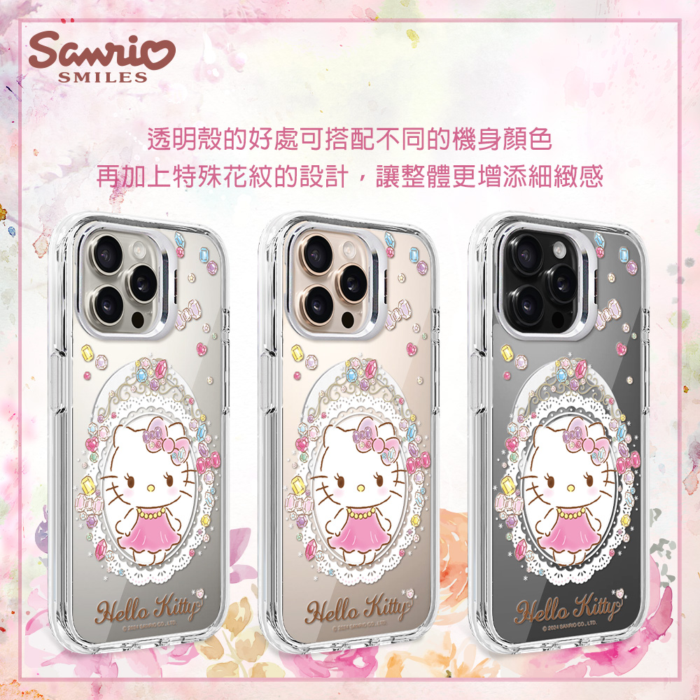 apbs,雅品仕,iPhone 16 Pro Max,iPhone 16 Pro,iPhone 16 Plus,iPhone 16,輕薄,軍規,防摔,磁吸,magsafe,立架,三麗鷗,Sanrio