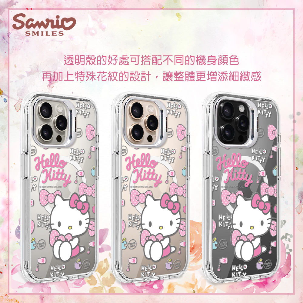apbs,雅品仕,iPhone 16 Pro Max,iPhone 16 Pro,iPhone 16 Plus,iPhone 16,輕薄,軍規,防摔,磁吸,magsafe,立架,三麗鷗,Sanrio