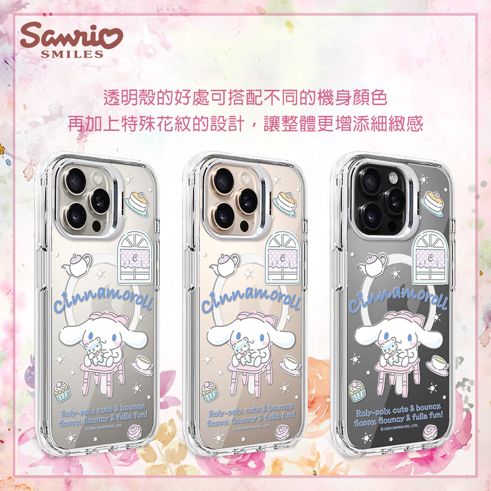 apbs,雅品仕,iPhone 16 Pro Max,iPhone 16 Pro,iPhone 16 Plus,iPhone 16,輕薄,軍規,防摔,磁吸,magsafe,立架,三麗鷗,Sanrio