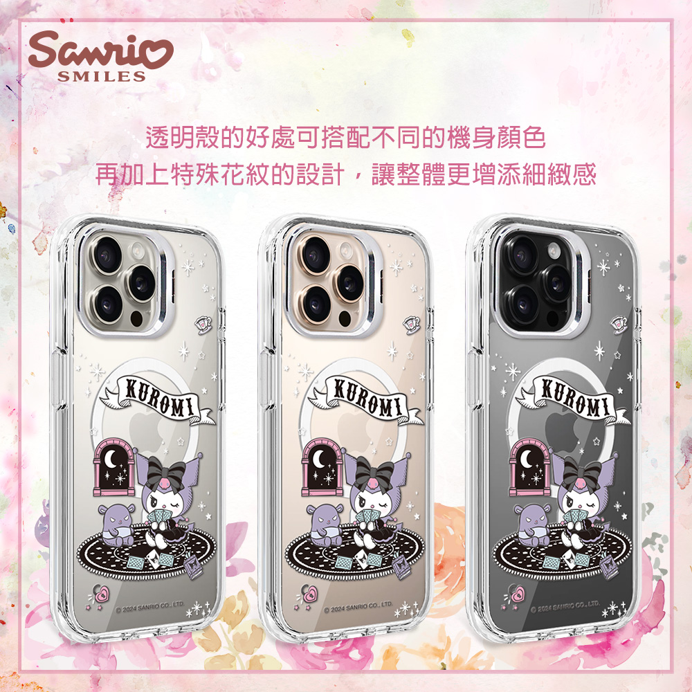 apbs,雅品仕,iPhone 16 Pro Max,iPhone 16 Pro,iPhone 16 Plus,iPhone 16,輕薄,軍規,防摔,磁吸,magsafe,立架,三麗鷗,Sanrio