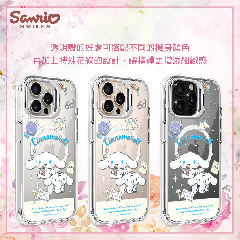 apbs,雅品仕,iPhone 16 Pro Max,iPhone 16 Pro,iPhone 16 Plus,iPhone 16,輕薄,軍規,防摔,磁吸,magsafe,立架,三麗鷗,Sanrio