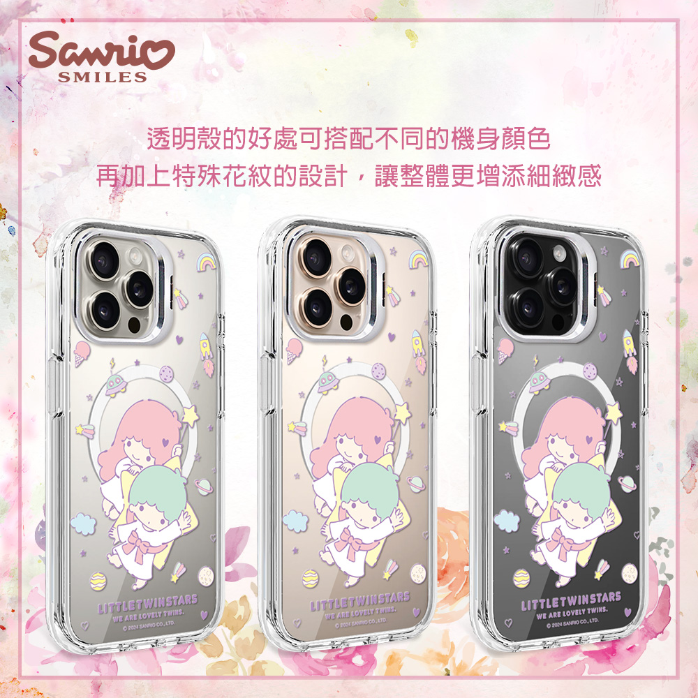 apbs,雅品仕,iPhone 16 Pro Max,iPhone 16 Pro,iPhone 16 Plus,iPhone 16,輕薄,軍規,防摔,磁吸,magsafe,立架,三麗鷗,Sanrio