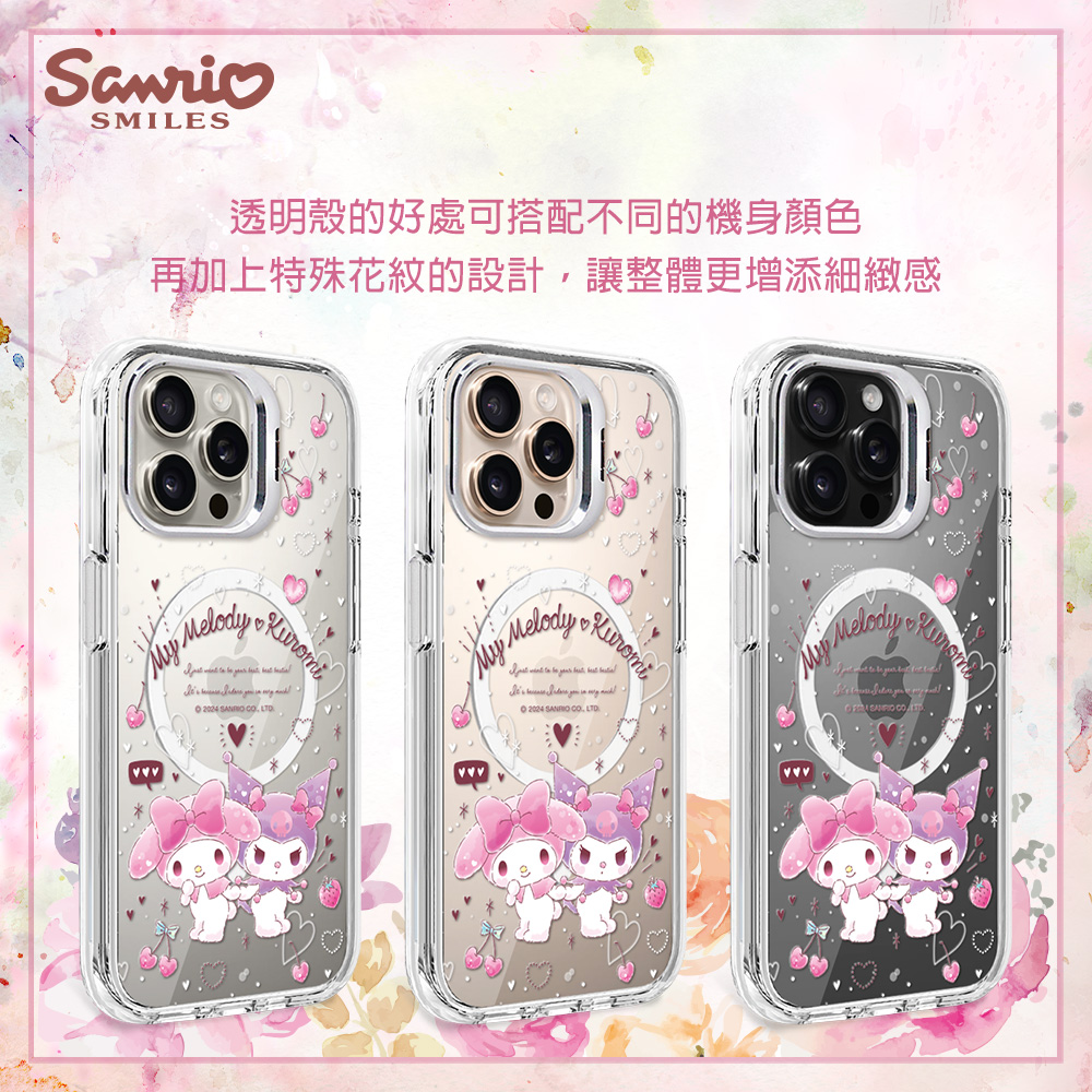 apbs,雅品仕,iPhone 16 Pro Max,iPhone 16 Pro,iPhone 16 Plus,iPhone 16,輕薄,軍規,防摔,磁吸,magsafe,立架,三麗鷗,Sanrio