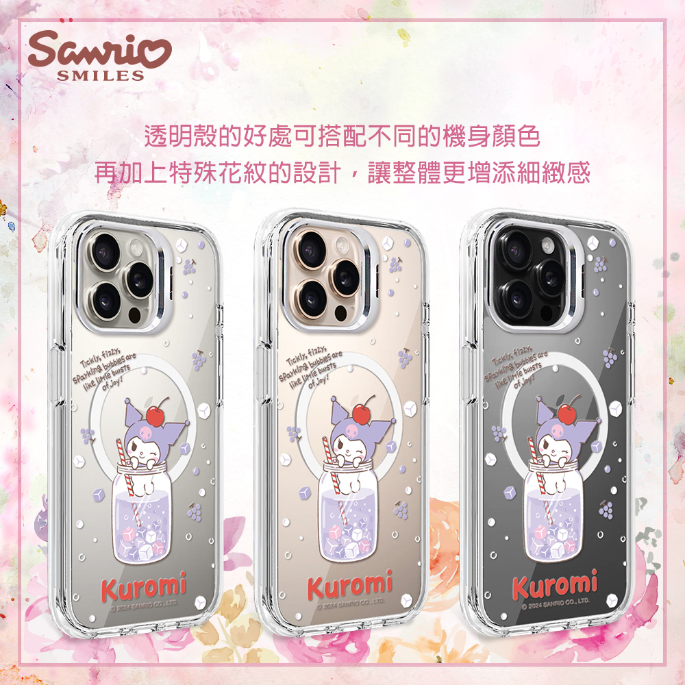 apbs,雅品仕,iPhone 16 Pro Max,iPhone 16 Pro,iPhone 16 Plus,iPhone 16,輕薄,軍規,防摔,磁吸,magsafe,立架,三麗鷗,Sanrio