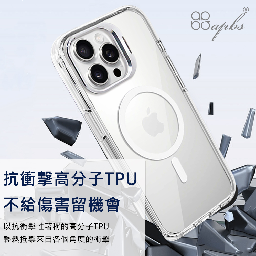 apbs,雅品仕,iPhone 16 Pro Max,iPhone 16 Pro,iPhone 16 Plus,iPhone 16,輕薄,軍規,防摔,磁吸,magsafe,立架,三麗鷗,Sanrio
