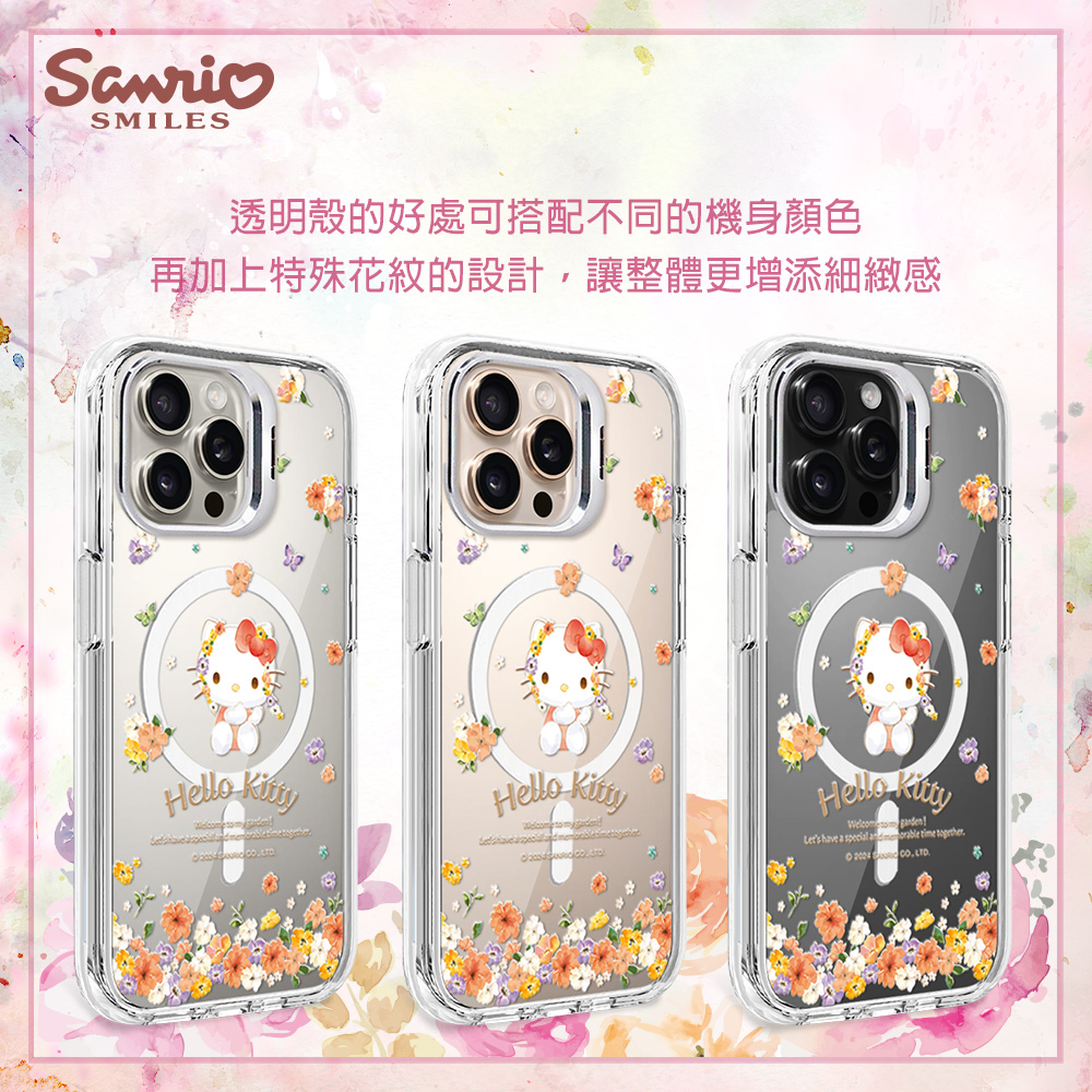apbs,雅品仕,iPhone 16 Pro Max,iPhone 16 Pro,iPhone 16 Plus,iPhone 16,輕薄,軍規,防摔,磁吸,magsafe,立架,三麗鷗,Sanrio