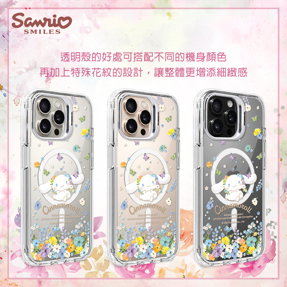 apbs,雅品仕,iPhone 16 Pro Max,iPhone 16 Pro,iPhone 16 Plus,iPhone 16,輕薄,軍規,防摔,磁吸,magsafe,立架,三麗鷗,Sanrio