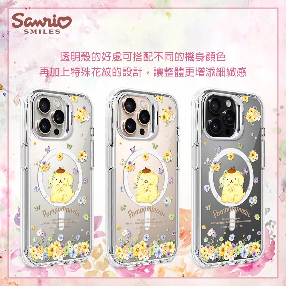 apbs,雅品仕,iPhone 16 Pro Max,iPhone 16 Pro,iPhone 16 Plus,iPhone 16,輕薄,軍規,防摔,磁吸,magsafe,立架,三麗鷗,Sanrio