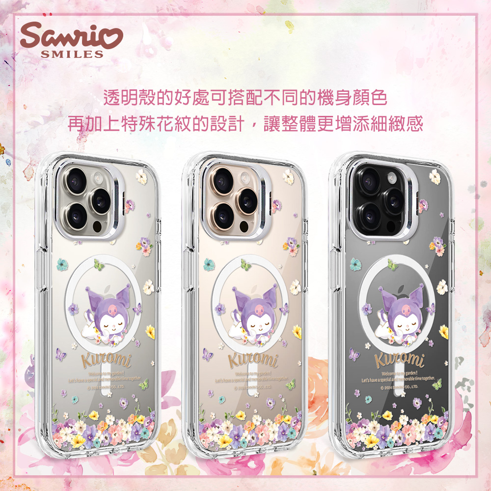 apbs,雅品仕,iPhone 16 Pro Max,iPhone 16 Pro,iPhone 16 Plus,iPhone 16,輕薄,軍規,防摔,磁吸,magsafe,立架,三麗鷗,Sanrio