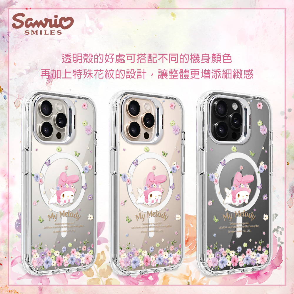 apbs,雅品仕,iPhone 16 Pro Max,iPhone 16 Pro,iPhone 16 Plus,iPhone 16,輕薄,軍規,防摔,磁吸,magsafe,立架,三麗鷗,Sanrio