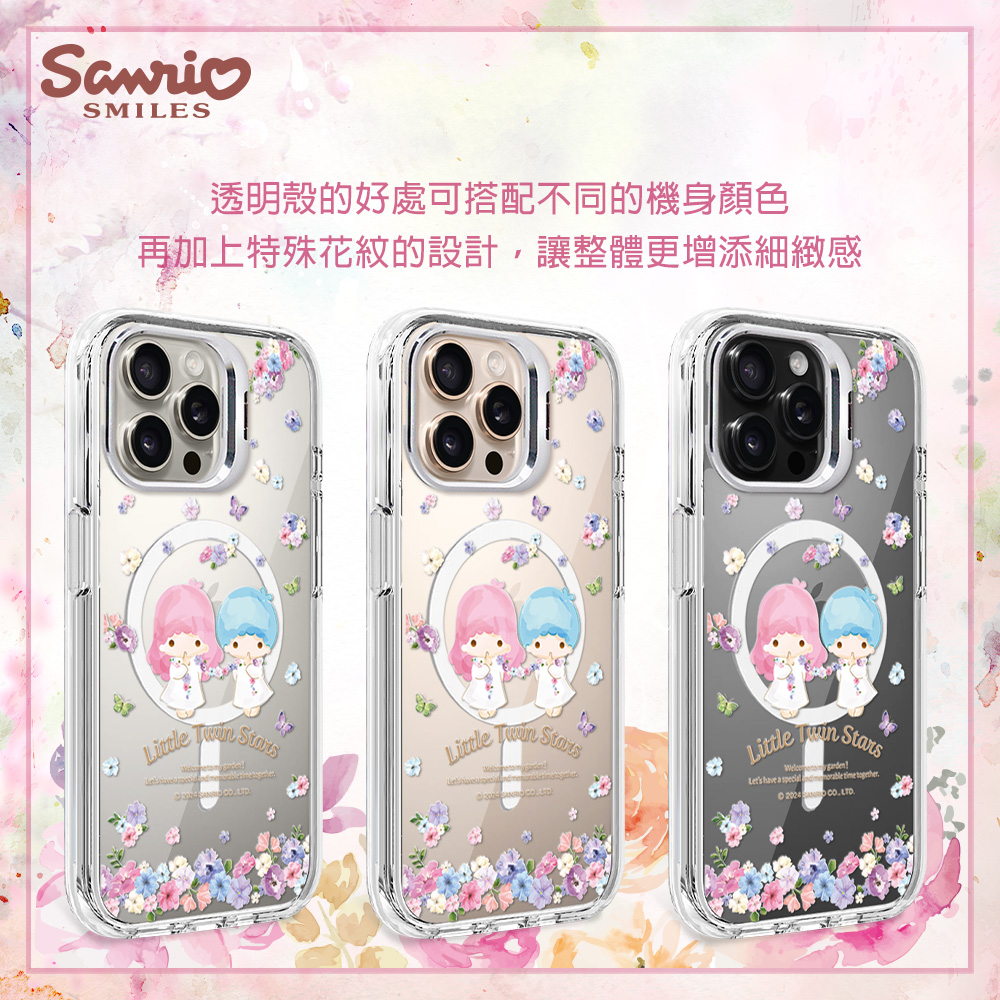 apbs,雅品仕,iPhone 16 Pro Max,iPhone 16 Pro,iPhone 16 Plus,iPhone 16,輕薄,軍規,防摔,磁吸,magsafe,立架,三麗鷗,Sanrio