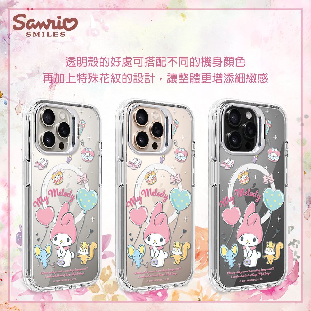 apbs,雅品仕,iPhone 16 Pro Max,iPhone 16 Pro,iPhone 16 Plus,iPhone 16,輕薄,軍規,防摔,磁吸,magsafe,立架,三麗鷗,Sanrio