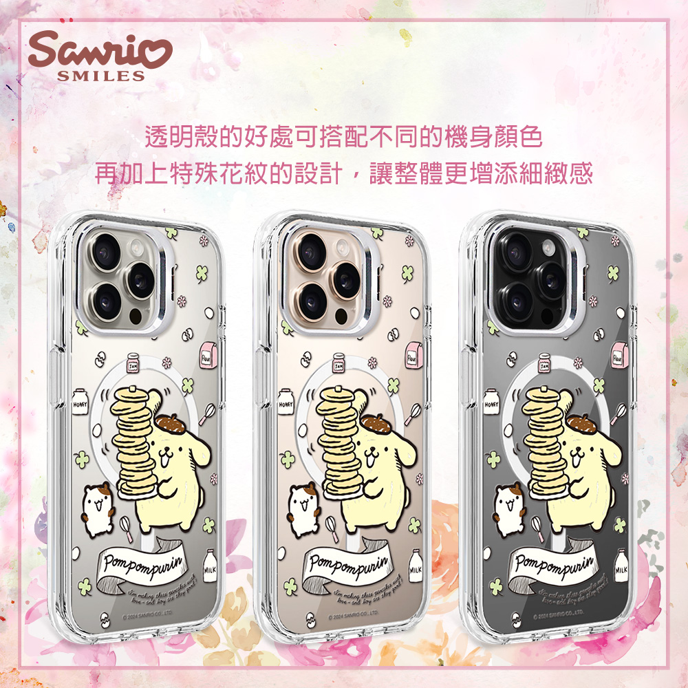 apbs,雅品仕,iPhone 16 Pro Max,iPhone 16 Pro,iPhone 16 Plus,iPhone 16,輕薄,軍規,防摔,磁吸,magsafe,立架,三麗鷗,Sanrio