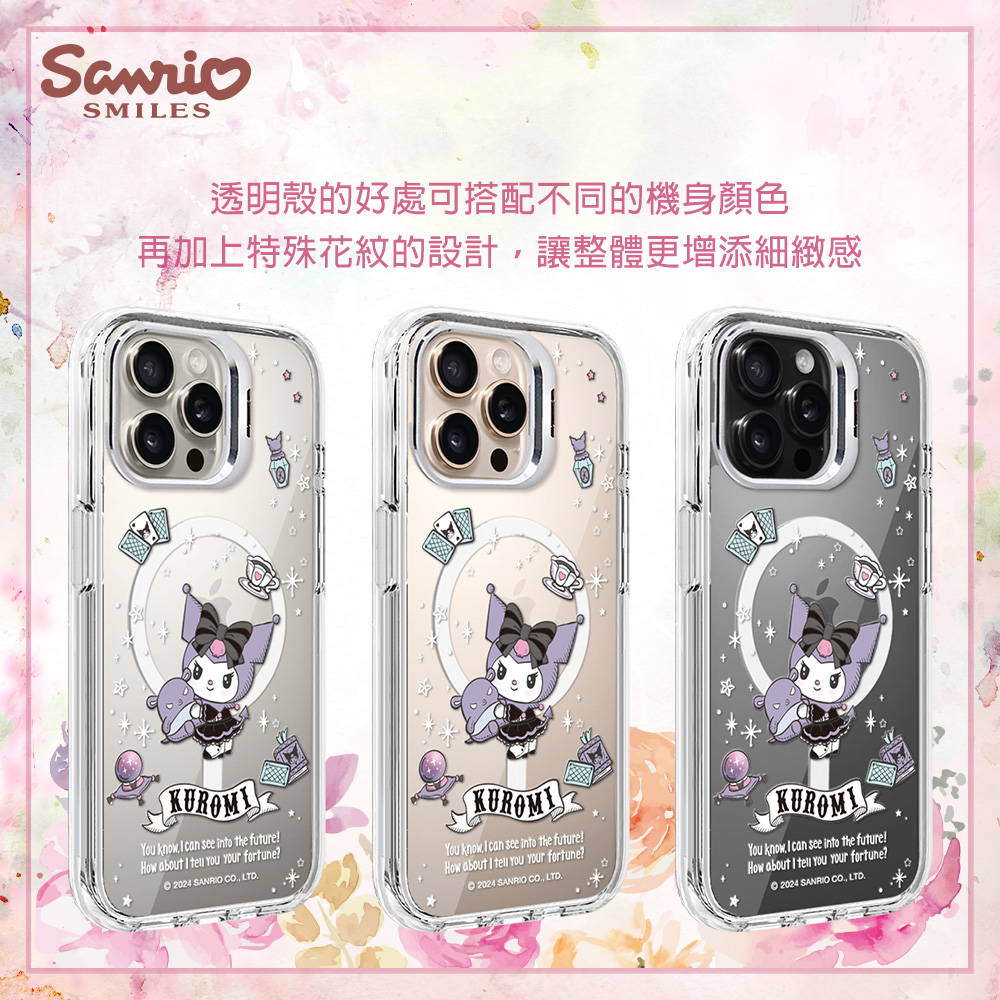 apbs,雅品仕,iPhone 16 Pro Max,iPhone 16 Pro,iPhone 16 Plus,iPhone 16,輕薄,軍規,防摔,磁吸,magsafe,立架,三麗鷗,Sanrio