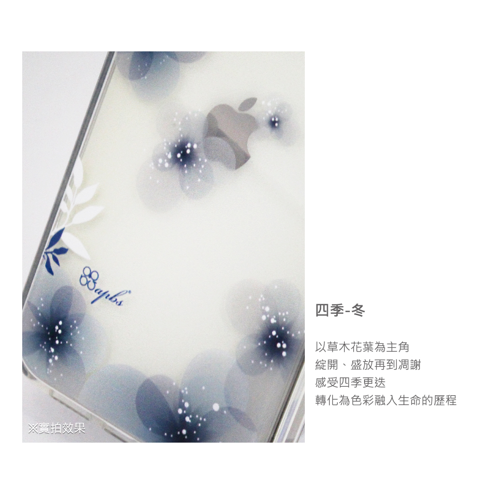 apbs 防震雙料隱形立架磁吸手機殼-吉野櫻(iPhone 16/15/14/13/12系列),apbs,雅品仕,iPhone 16 Pro Max,iPhone 16 Pro,iPhone 16 Plus,iPhone 16,輕薄,軍規,防摔,磁吸,magsafe,立架