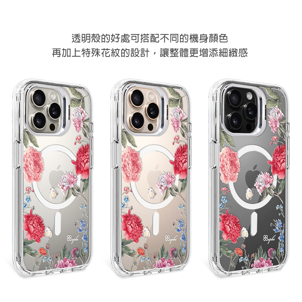apbs 防震雙料隱形立架磁吸手機殼-吉野櫻(iPhone 16/15/14/13/12系列),apbs,雅品仕,iPhone 16 Pro Max,iPhone 16 Pro,iPhone 16 Plus,iPhone 16,輕薄,軍規,防摔,磁吸,magsafe,立架