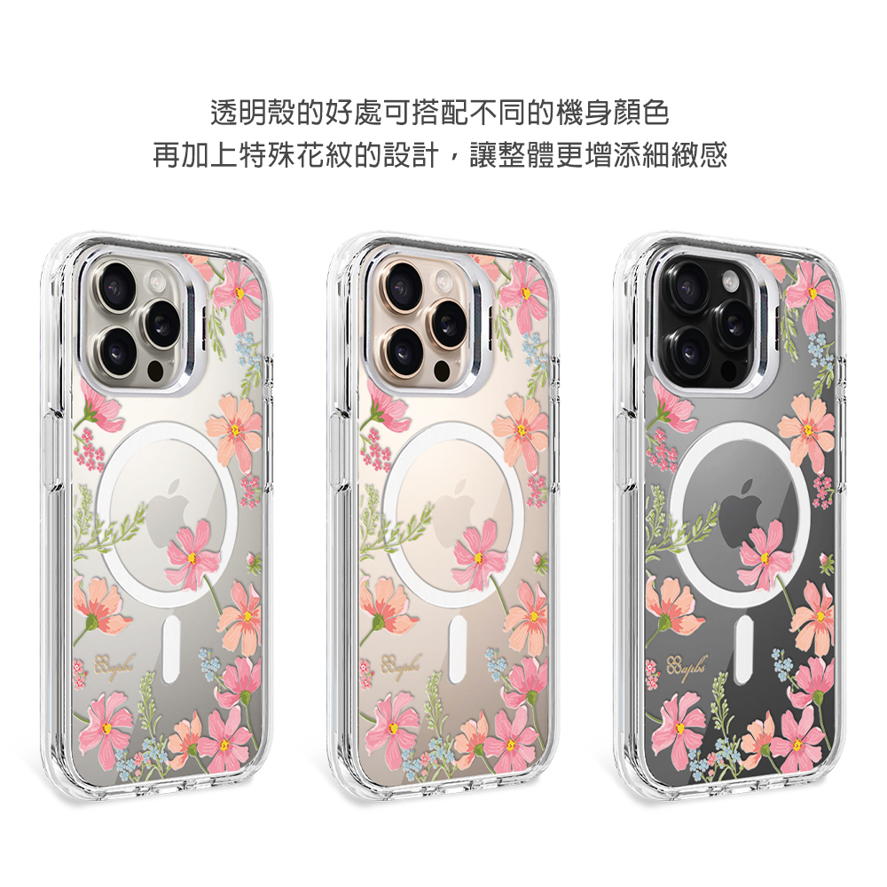 apbs 防震雙料隱形立架磁吸手機殼-吉野櫻(iPhone 16/15/14/13/12系列),apbs,雅品仕,iPhone 16 Pro Max,iPhone 16 Pro,iPhone 16 Plus,iPhone 16,輕薄,軍規,防摔,磁吸,magsafe,立架