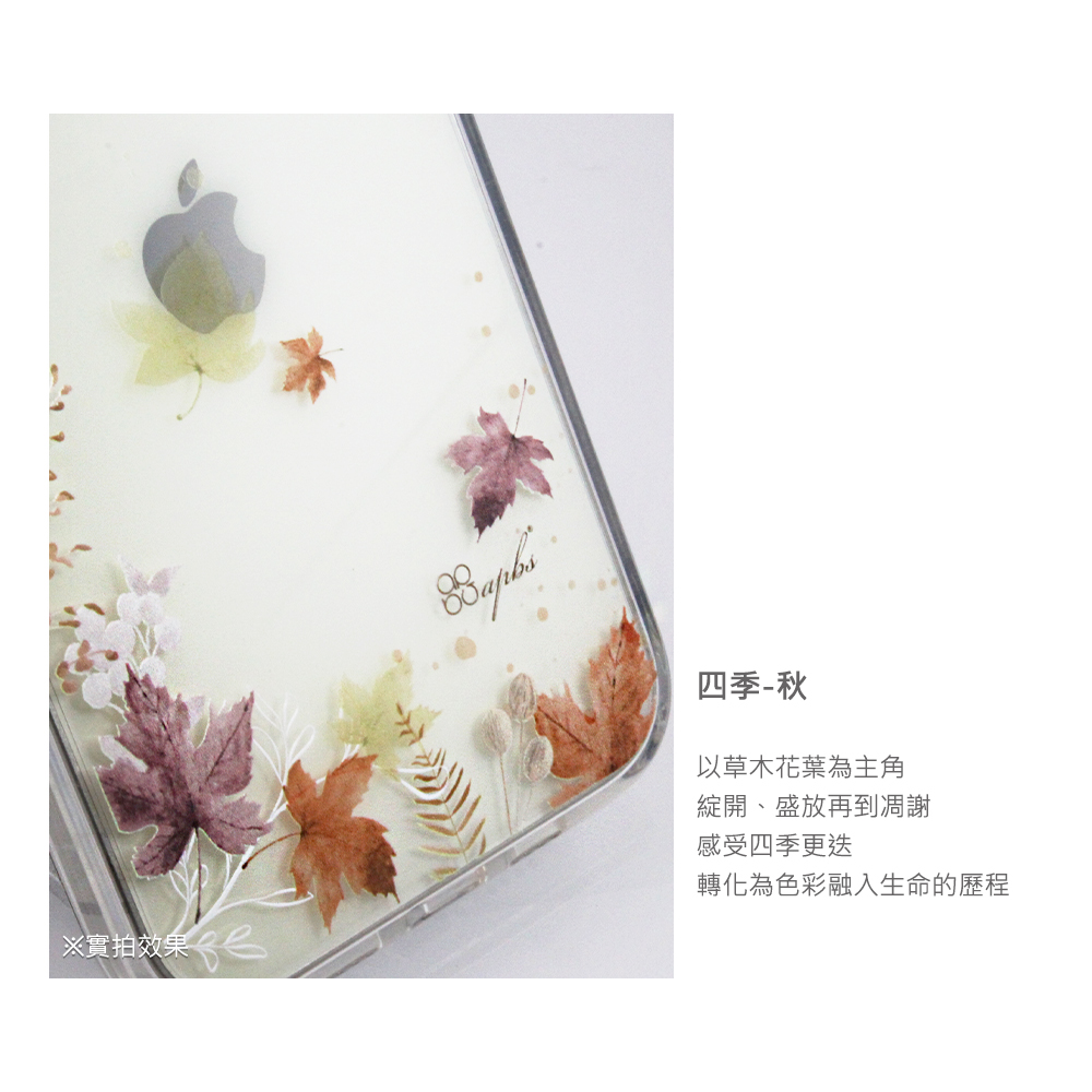 apbs 防震雙料隱形立架磁吸手機殼-吉野櫻(iPhone 16/15/14/13/12系列),apbs,雅品仕,iPhone 16 Pro Max,iPhone 16 Pro,iPhone 16 Plus,iPhone 16,輕薄,軍規,防摔,磁吸,magsafe,立架