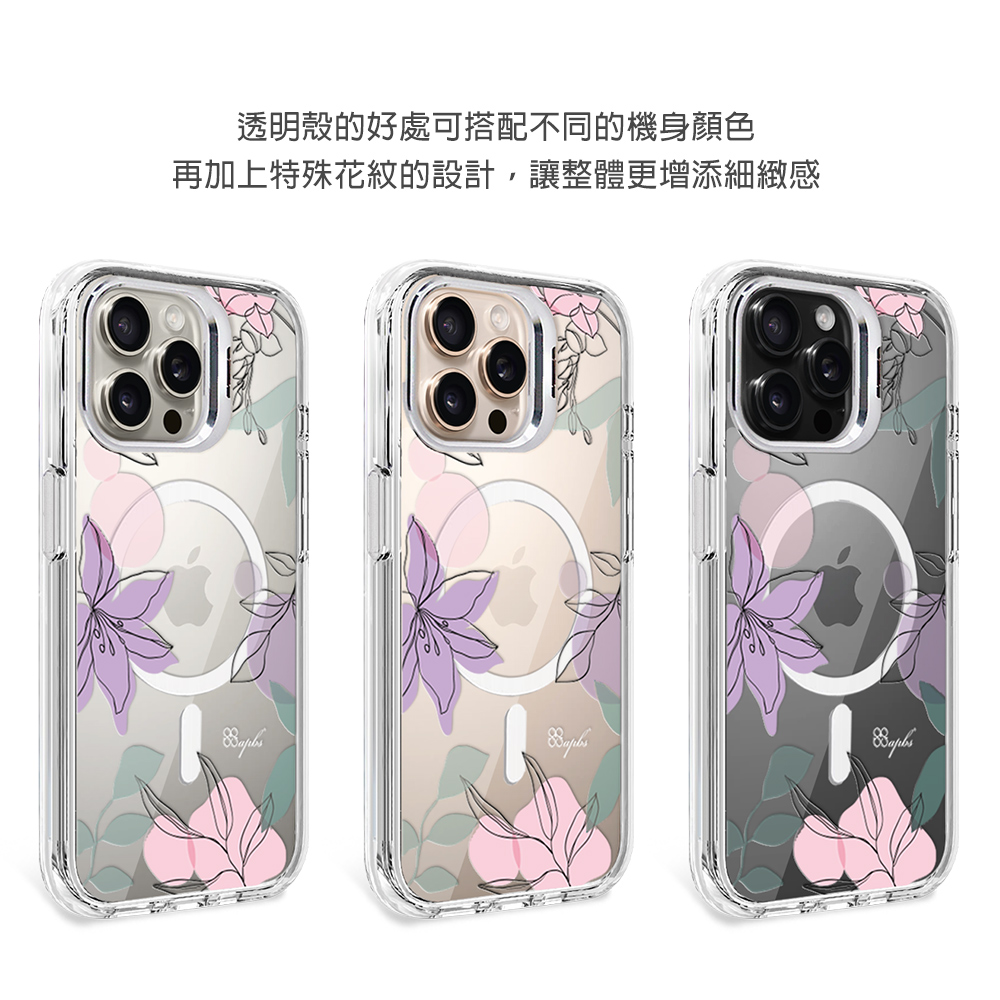 apbs 防震雙料隱形立架磁吸手機殼-吉野櫻(iPhone 16/15/14/13/12系列),apbs,雅品仕,iPhone 16 Pro Max,iPhone 16 Pro,iPhone 16 Plus,iPhone 16,輕薄,軍規,防摔,磁吸,magsafe,立架