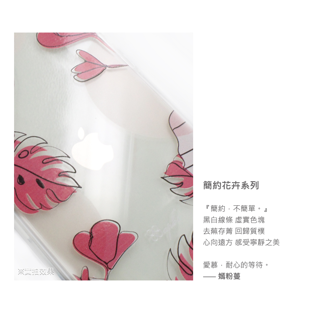 apbs 防震雙料隱形立架磁吸手機殼-吉野櫻(iPhone 16/15/14/13/12系列),apbs,雅品仕,iPhone 16 Pro Max,iPhone 16 Pro,iPhone 16 Plus,iPhone 16,輕薄,軍規,防摔,磁吸,magsafe,立架
