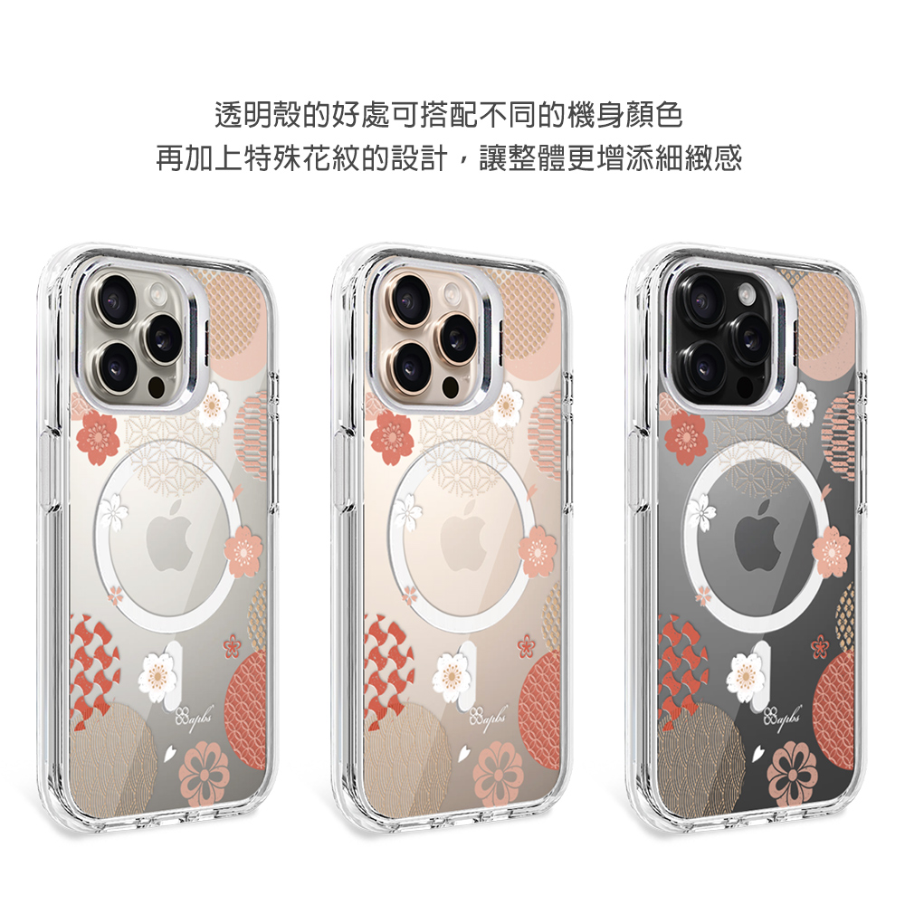 apbs 防震雙料隱形立架磁吸手機殼-吉野櫻(iPhone 16/15/14/13/12系列),apbs,雅品仕,iPhone 16 Pro Max,iPhone 16 Pro,iPhone 16 Plus,iPhone 16,輕薄,軍規,防摔,磁吸,magsafe,立架