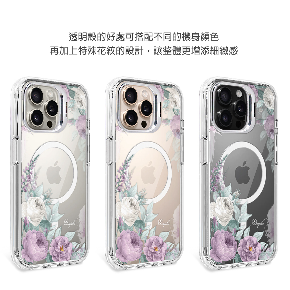 apbs 防震雙料隱形立架磁吸手機殼-吉野櫻(iPhone 16/15/14/13/12系列),apbs,雅品仕,iPhone 16 Pro Max,iPhone 16 Pro,iPhone 16 Plus,iPhone 16,輕薄,軍規,防摔,磁吸,magsafe,立架