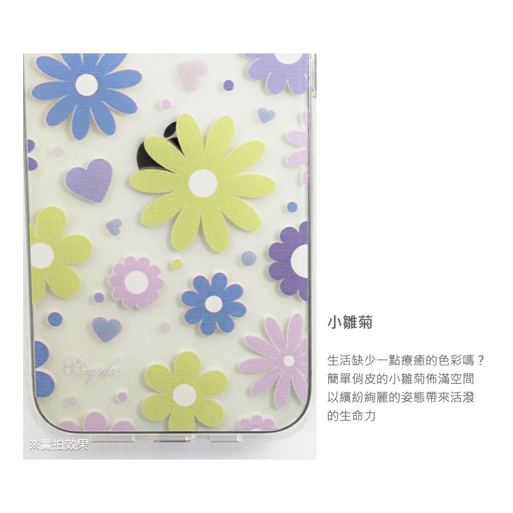 apbs 防震雙料隱形立架磁吸手機殼-吉野櫻(iPhone 16/15/14/13/12系列),apbs,雅品仕,iPhone 16 Pro Max,iPhone 16 Pro,iPhone 16 Plus,iPhone 16,輕薄,軍規,防摔,磁吸,magsafe,立架