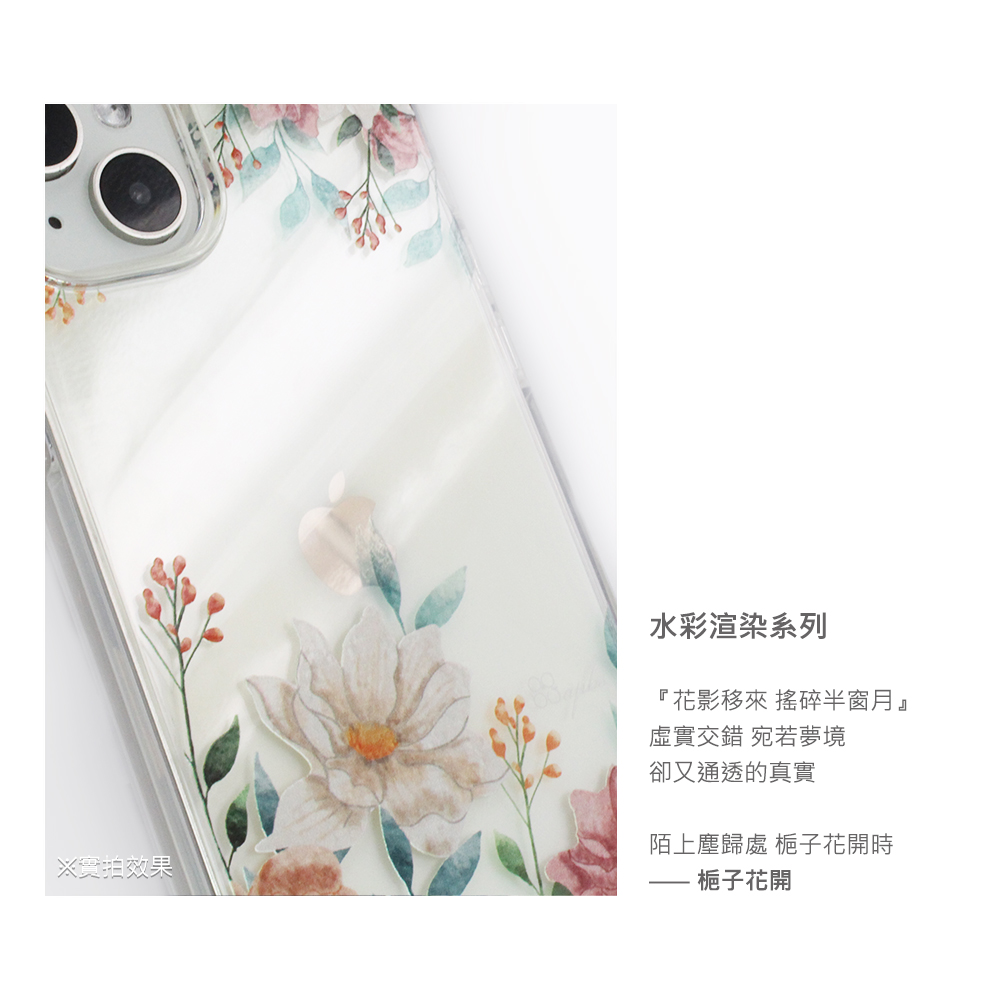 apbs 防震雙料隱形立架磁吸手機殼-吉野櫻(iPhone 16/15/14/13/12系列),apbs,雅品仕,iPhone 16 Pro Max,iPhone 16 Pro,iPhone 16 Plus,iPhone 16,輕薄,軍規,防摔,磁吸,magsafe,立架