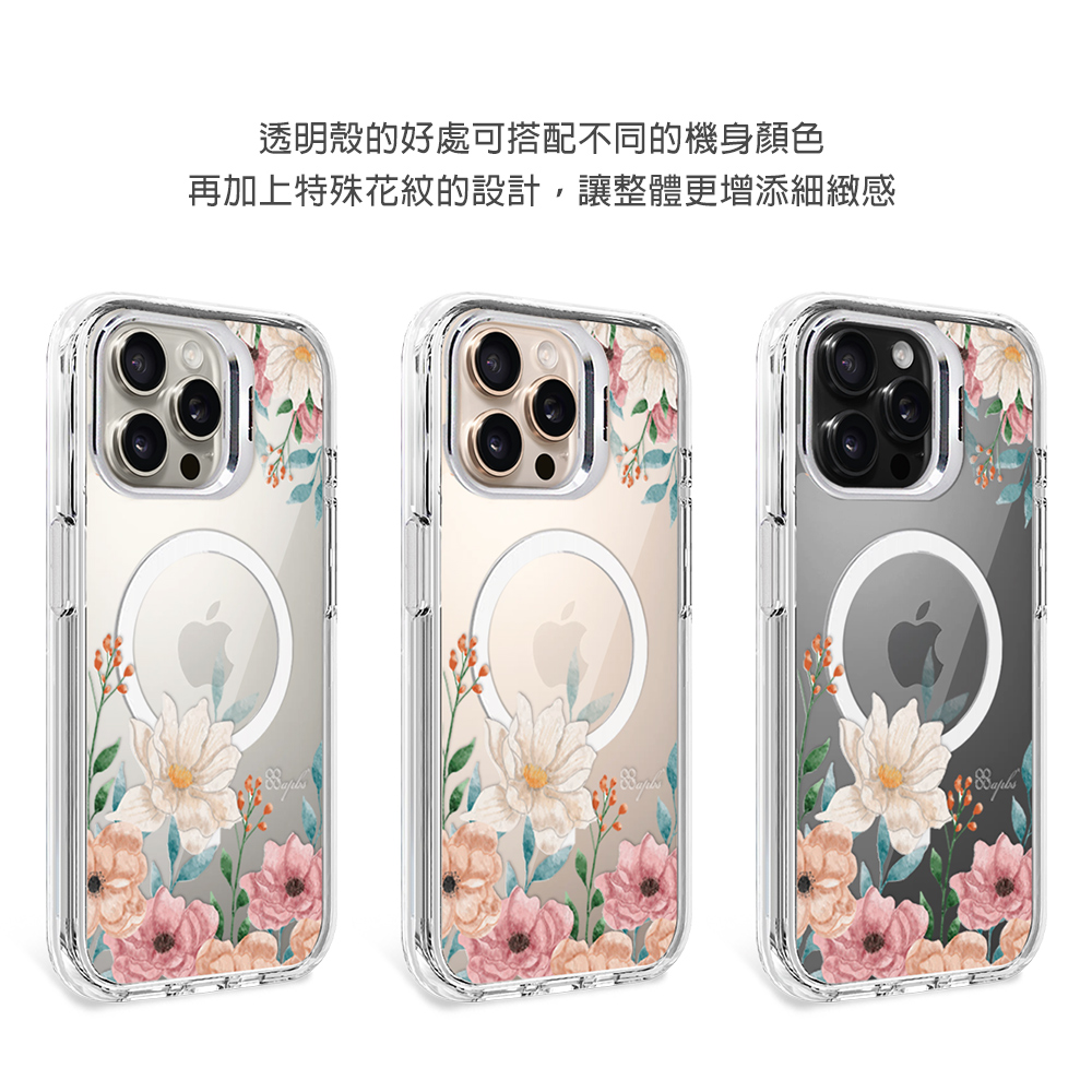 apbs 防震雙料隱形立架磁吸手機殼-吉野櫻(iPhone 16/15/14/13/12系列),apbs,雅品仕,iPhone 16 Pro Max,iPhone 16 Pro,iPhone 16 Plus,iPhone 16,輕薄,軍規,防摔,磁吸,magsafe,立架