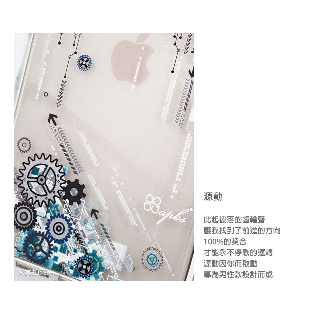 apbs 防震雙料隱形立架磁吸手機殼-吉野櫻(iPhone 16/15/14/13/12系列),apbs,雅品仕,iPhone 16 Pro Max,iPhone 16 Pro,iPhone 16 Plus,iPhone 16,輕薄,軍規,防摔,磁吸,magsafe,立架