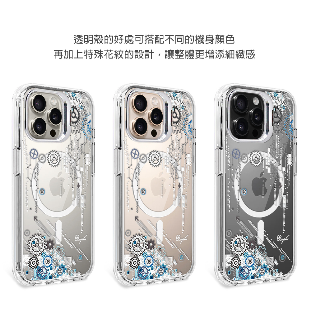 apbs 防震雙料隱形立架磁吸手機殼-吉野櫻(iPhone 16/15/14/13/12系列),apbs,雅品仕,iPhone 16 Pro Max,iPhone 16 Pro,iPhone 16 Plus,iPhone 16,輕薄,軍規,防摔,磁吸,magsafe,立架