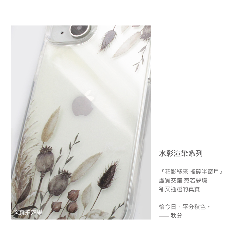 apbs 防震雙料隱形立架磁吸手機殼-吉野櫻(iPhone 16/15/14/13/12系列),apbs,雅品仕,iPhone 16 Pro Max,iPhone 16 Pro,iPhone 16 Plus,iPhone 16,輕薄,軍規,防摔,磁吸,magsafe,立架