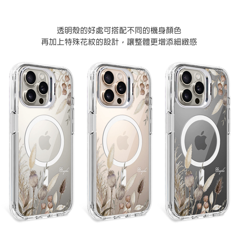 apbs 防震雙料隱形立架磁吸手機殼-吉野櫻(iPhone 16/15/14/13/12系列),apbs,雅品仕,iPhone 16 Pro Max,iPhone 16 Pro,iPhone 16 Plus,iPhone 16,輕薄,軍規,防摔,磁吸,magsafe,立架