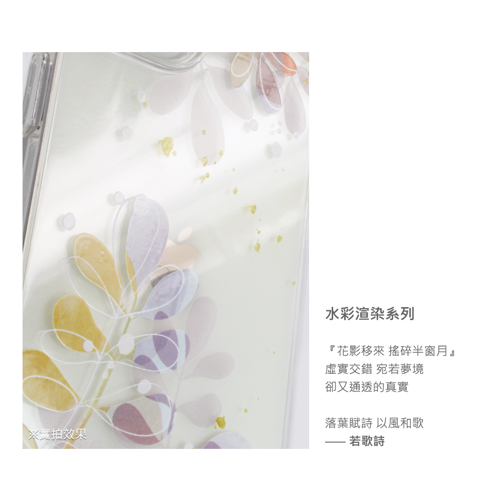 apbs 防震雙料隱形立架磁吸手機殼-吉野櫻(iPhone 16/15/14/13/12系列),apbs,雅品仕,iPhone 16 Pro Max,iPhone 16 Pro,iPhone 16 Plus,iPhone 16,輕薄,軍規,防摔,磁吸,magsafe,立架