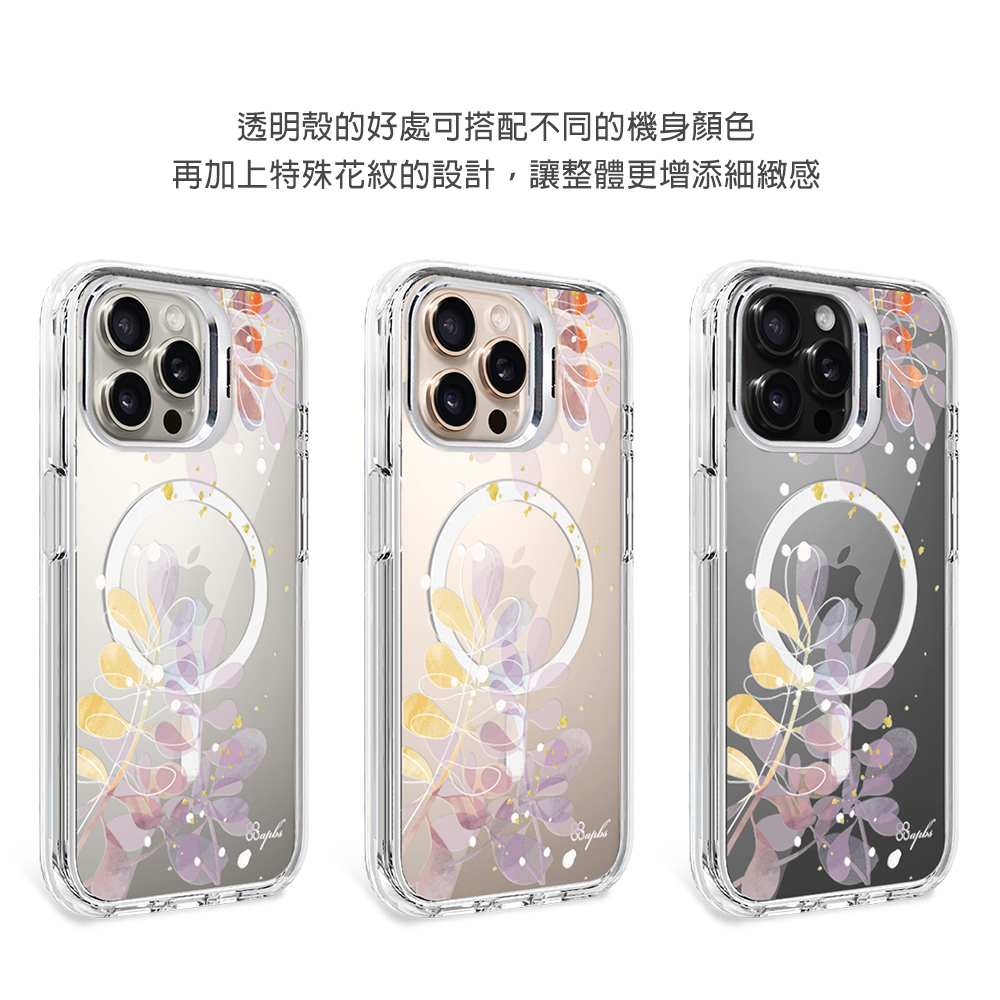 apbs 防震雙料隱形立架磁吸手機殼-吉野櫻(iPhone 16/15/14/13/12系列),apbs,雅品仕,iPhone 16 Pro Max,iPhone 16 Pro,iPhone 16 Plus,iPhone 16,輕薄,軍規,防摔,磁吸,magsafe,立架