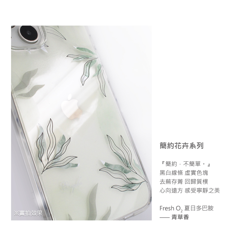 apbs 防震雙料隱形立架磁吸手機殼-吉野櫻(iPhone 16/15/14/13/12系列),apbs,雅品仕,iPhone 16 Pro Max,iPhone 16 Pro,iPhone 16 Plus,iPhone 16,輕薄,軍規,防摔,磁吸,magsafe,立架