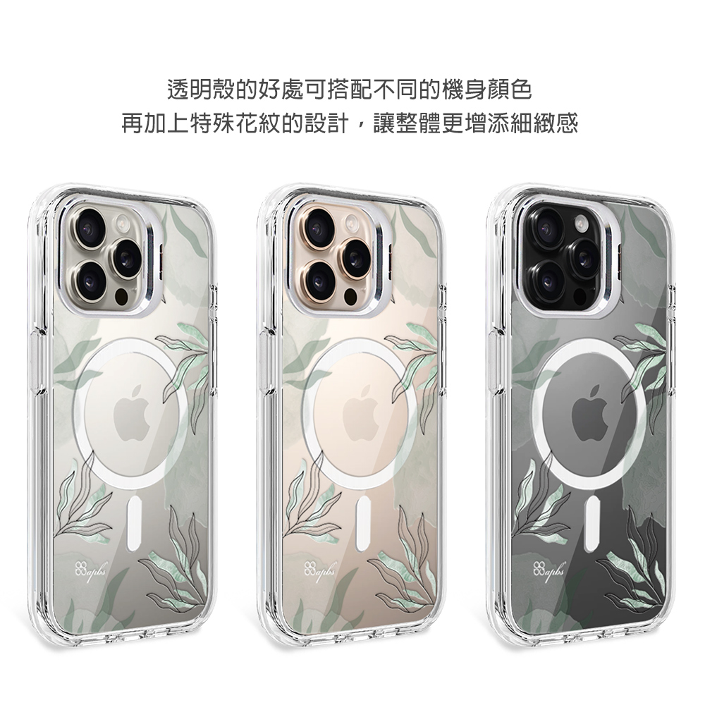 apbs 防震雙料隱形立架磁吸手機殼-吉野櫻(iPhone 16/15/14/13/12系列),apbs,雅品仕,iPhone 16 Pro Max,iPhone 16 Pro,iPhone 16 Plus,iPhone 16,輕薄,軍規,防摔,磁吸,magsafe,立架