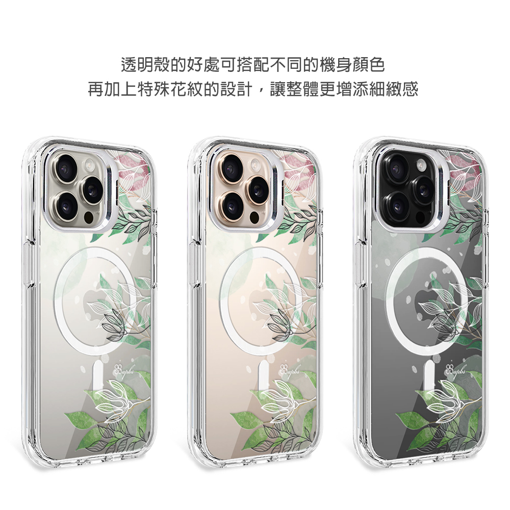 apbs 防震雙料隱形立架磁吸手機殼-吉野櫻(iPhone 16/15/14/13/12系列),apbs,雅品仕,iPhone 16 Pro Max,iPhone 16 Pro,iPhone 16 Plus,iPhone 16,輕薄,軍規,防摔,磁吸,magsafe,立架